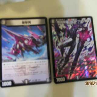 ダフトファントマ、爆撃男せっと