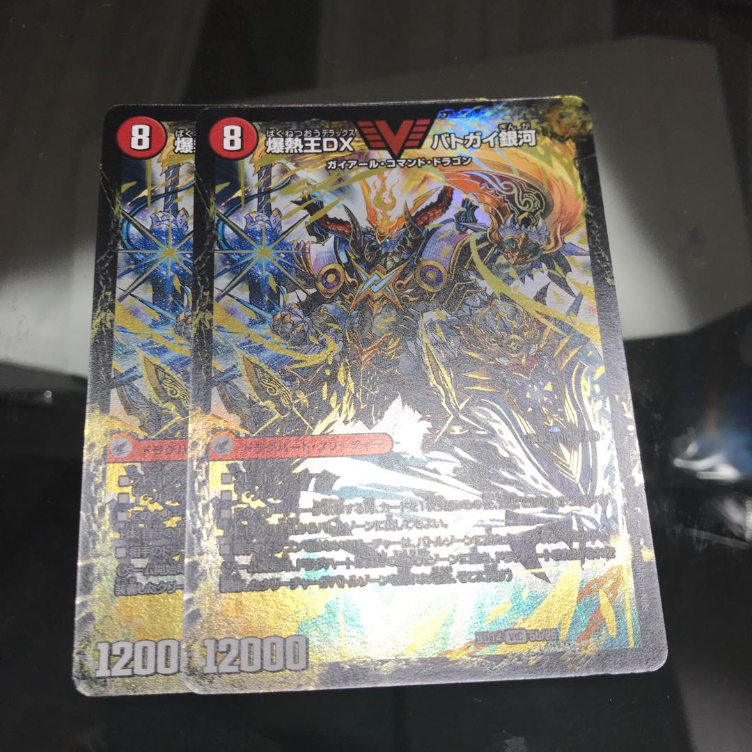 爆銀王剣 バトガイ刃斗|爆熱王DX バトガイ銀河