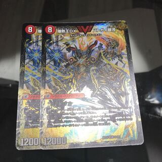 爆銀王剣 バトガイ刃斗｜爆熱王DX バトガイ銀河