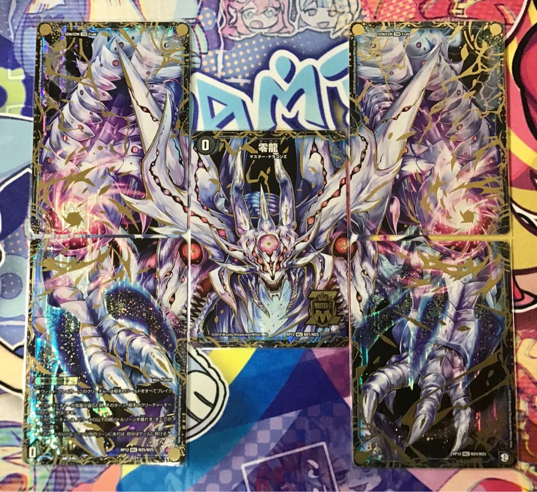 本格構築 【オカルトアンダケイン】 デッキ&二重スリーブ