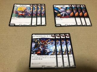 ヤッタレマン パーリ騎士 ジョジョジョジョーカーズ 各4枚セット