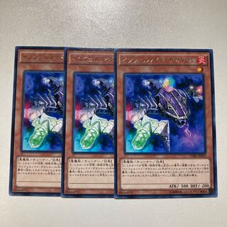 インフェルノイド・デカトロン レア