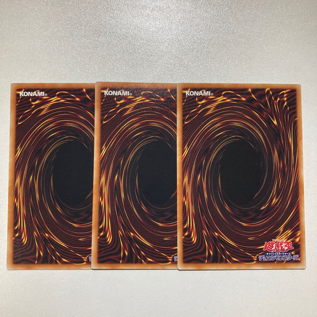 インフェルノイド・デカトロン レア