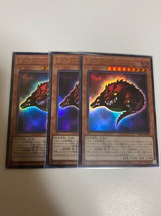 ダーク・アリゲーター　