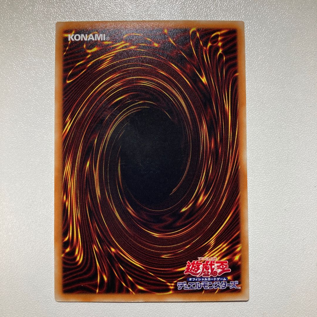 雷電龍-サンダー・ドラゴン レア