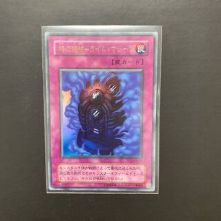 遊戯王 初期  時の機械-タイム･マシーン  UR