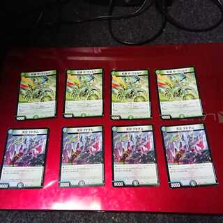 デッドダムドパーツ