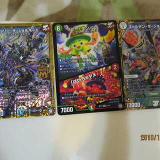 ジョルネード、その他