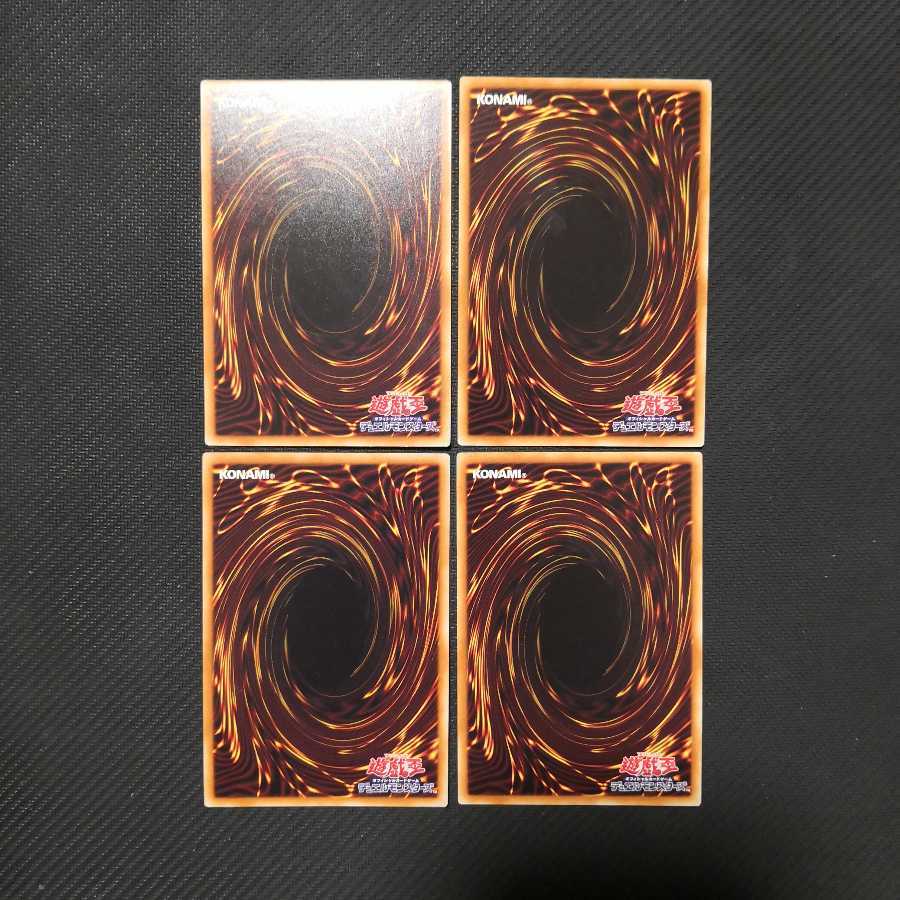 シューティング・ライザー・ドラゴン その他4枚セット