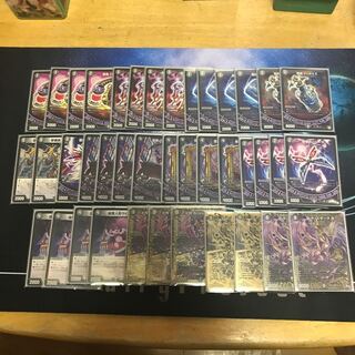 黒単デスザーク