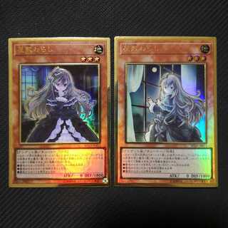 屋敷わらし　プレミアムゴールドレア　2枚セット