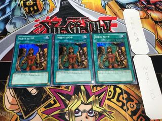 韓国版 悪夢の蜃気楼 スーパー 3枚セット てら