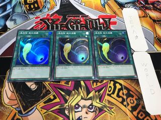 韓国版 コズミック・サイクロン スーパー 3枚セット てら