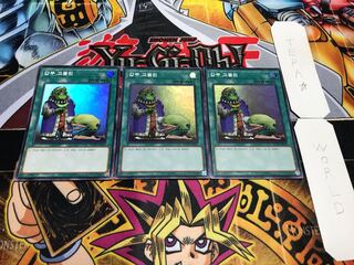 韓国版 成金ゴブリン スーパー 3枚セット てら