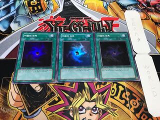 韓国版 闇の誘惑 スーパー 3枚セット てら