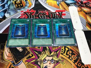 韓国版 月の書 スーパー 3枚セット てら