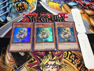 韓国版 魔轟神獣チャワ スーパー 3枚セット てら