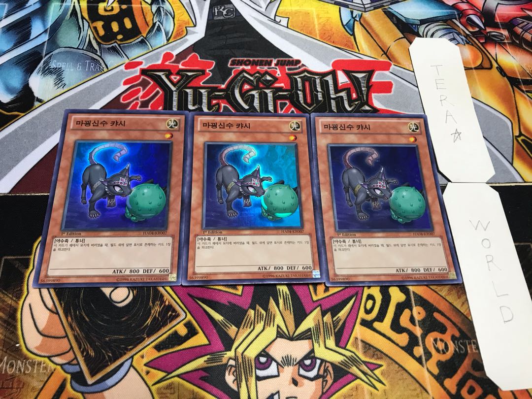 韓国版 魔轟神獣キャシー スーパー 3枚セット てら