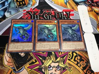 韓国版 海亀壊獣ガメシエル スーパー 3枚セット てら