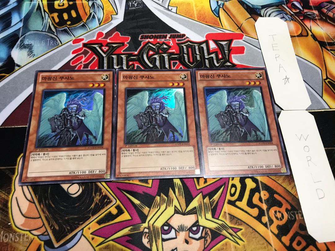 Korean version Fabled Kushano Super set of 3 Tera