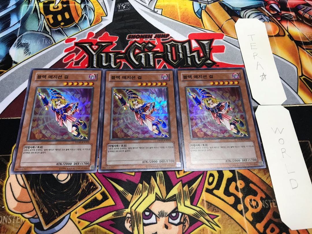 韓国版 ブラック・マジシャン・ガール スーパー 3枚セット てら