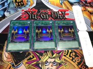 韓国版 カオス-黒魔術の儀式 ウルトラ 3枚セット てら