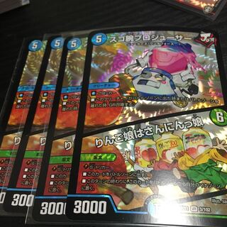 スゴ腕プロジューサー｜りんご娘はさんにんっ娘 VR