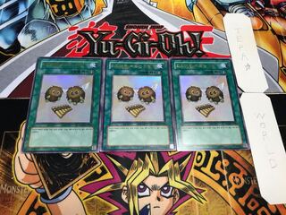 韓国版 クリボーを呼ぶ笛 ウルトラ 3枚セット てら