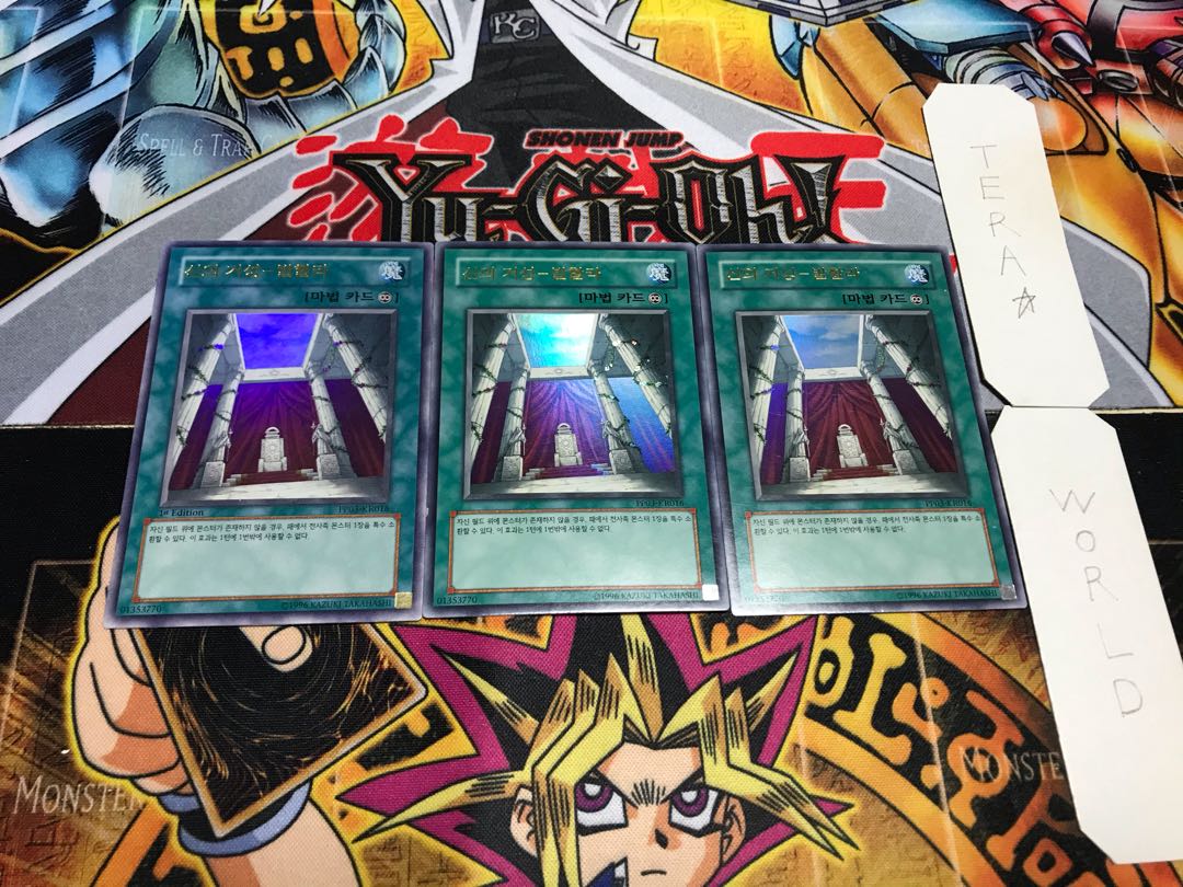 Korean version of The Residence of God - Val Hala Ultra, set of 3 Tera