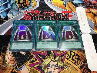 Korean version of The Residence of God - Val Hala Ultra, set of 3 Tera