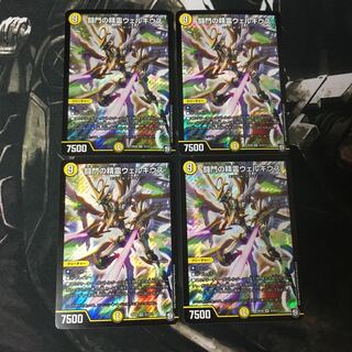 【即日発送】闘門の精霊ウェルキウス 4枚セット