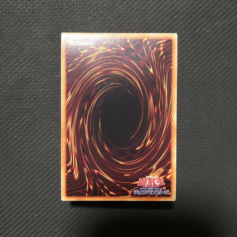 閃刀姫-カイナ 20thシークレットレア