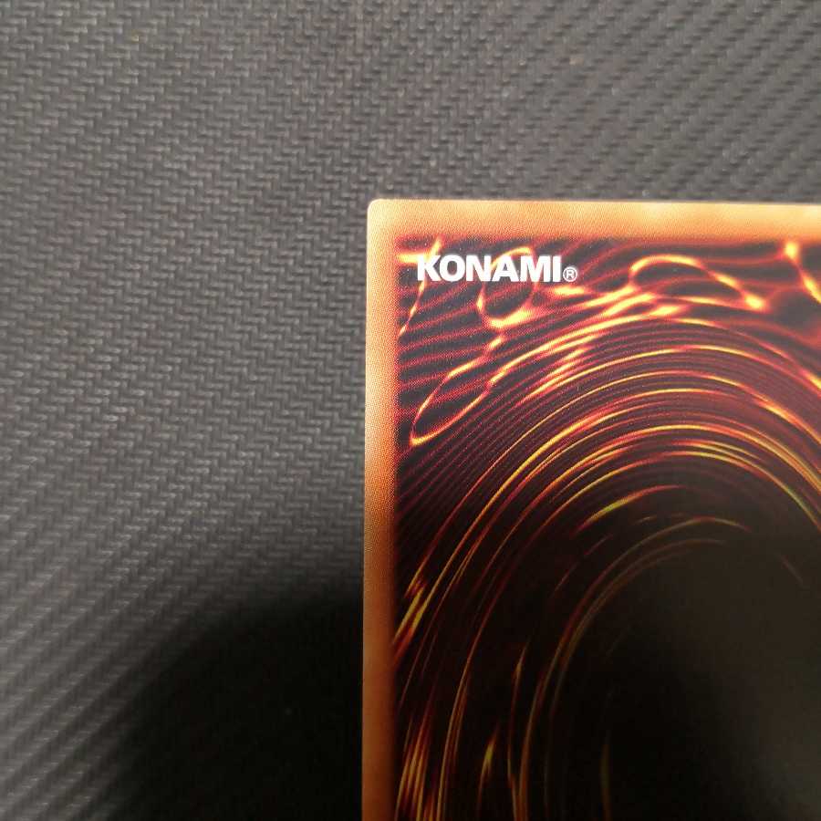 閃刀姫-カイナ 20thシークレットレア