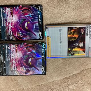 ボスの司令r クロバットv