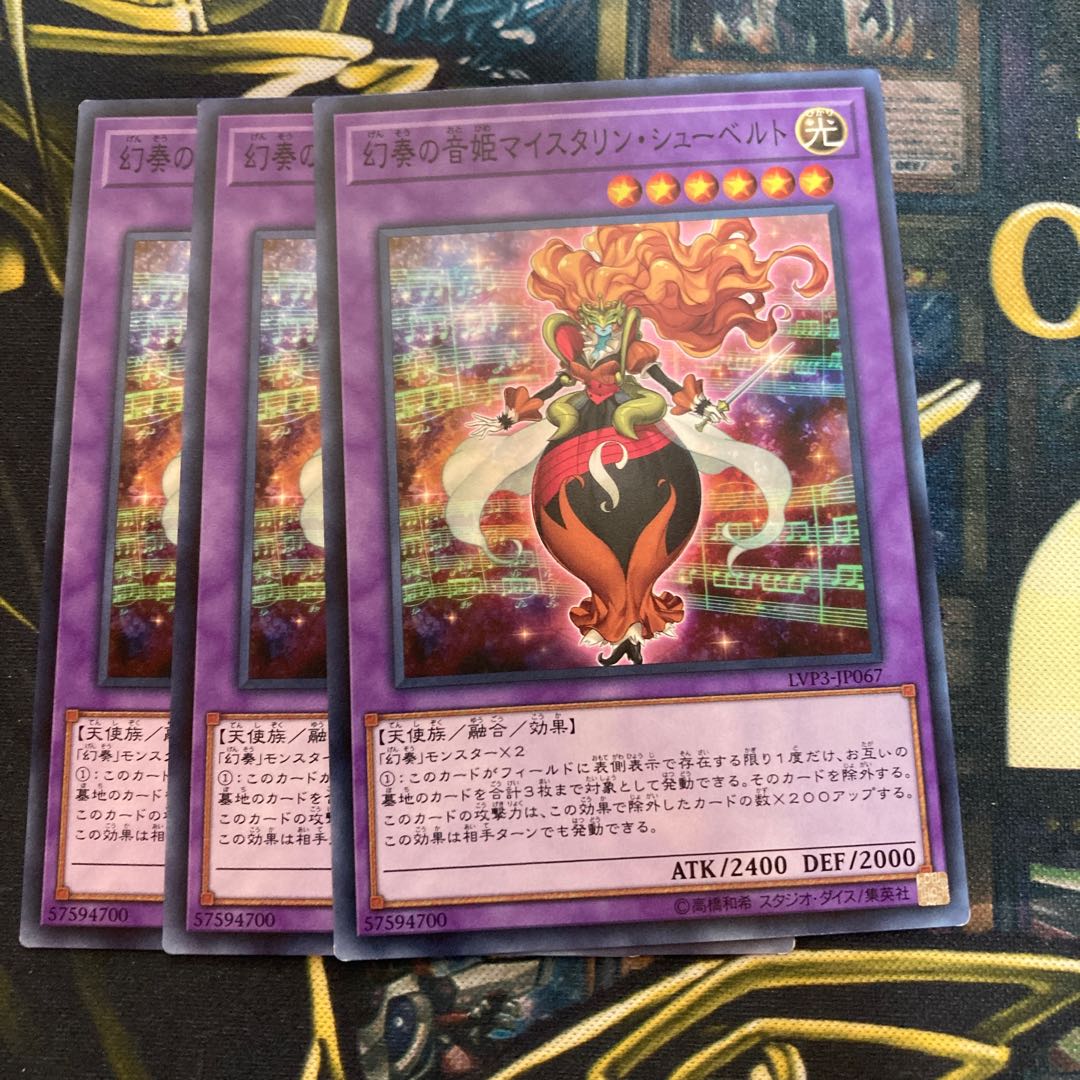 マドレース2260幻奏の音姫マイスタリン・シューベルト ノーマル 1枚