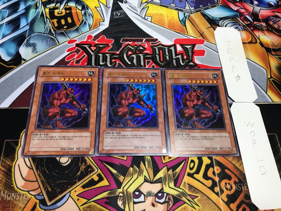 Korean version Red Ogre Ultra, set of 3, Tera