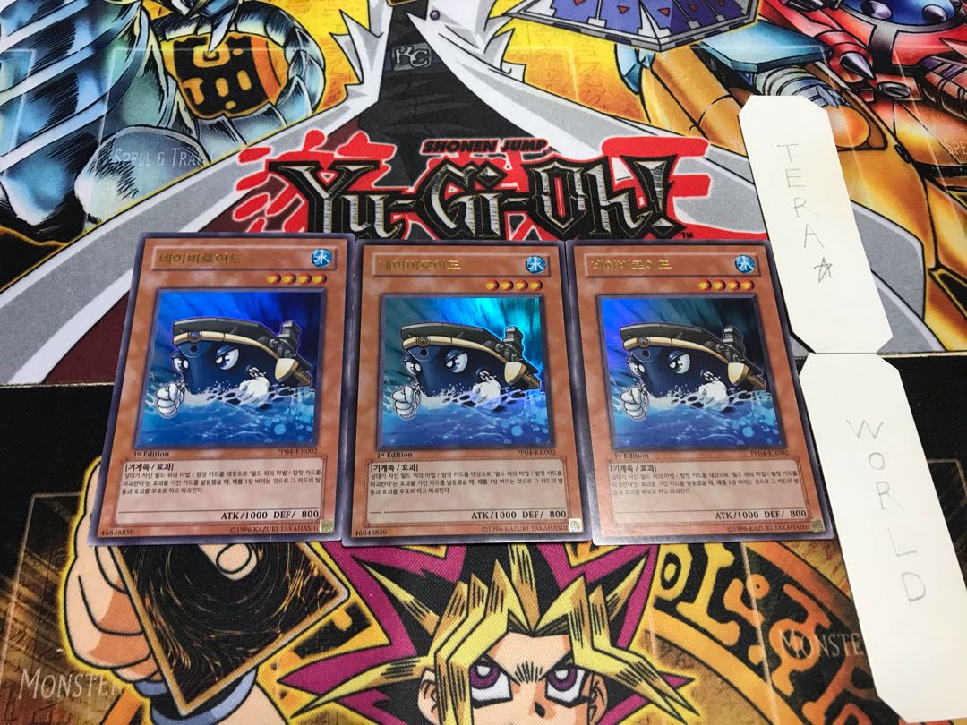 韓国版 ネイビィロイド ウルトラ 3枚セット てら