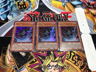 韓国版 ドラゴエディア ウルトラ 3枚セット てら