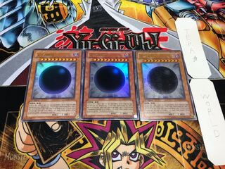 Korean version of The Wicked Avatar Ultra, set of 3 Tera