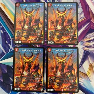 Can be sold separately Mega Magma Dragon, set of 4