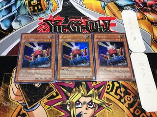 韓国版 カード・ガンナー ウルトラ 3枚セット てら