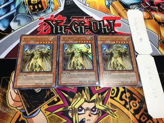 韓国版 光帝クライス ウルトラ 3枚セット てら