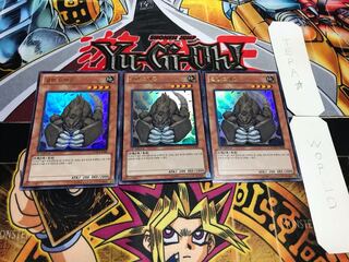 Korean Golem Dragon Ultra, set of 3, Tera.