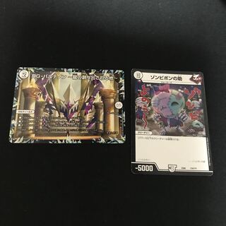 DG-パルテノン -龍の創り出される地-