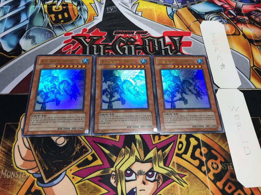 Korean version White Night Dragon Ultra, set of 3, Tera