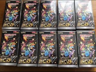 ポケモンカードゲーム シャイニースターv10BOX