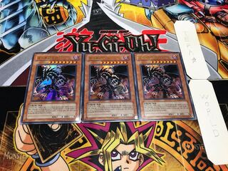 韓国版 破壊竜ガンドラ ウルトラ 3枚セット てら