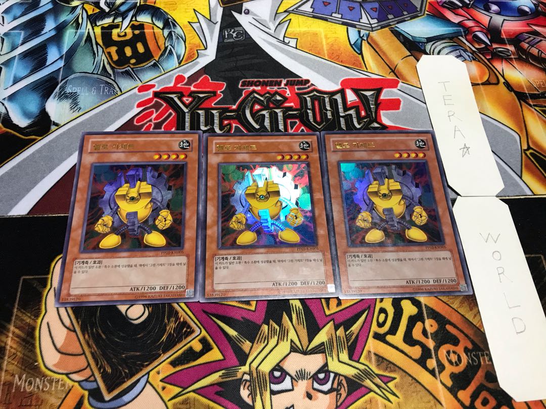 Korean version Yellow Gadget Ultra, set of 3 Tera