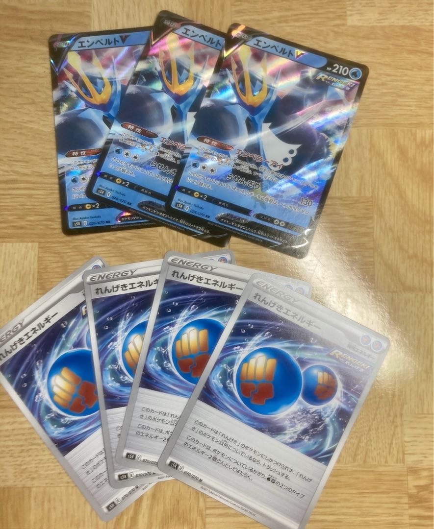 エンペルトV3枚＋れんげきエネルギー4枚