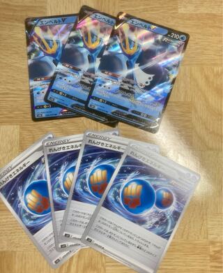 エンペルトV3枚＋れんげきエネルギー4枚